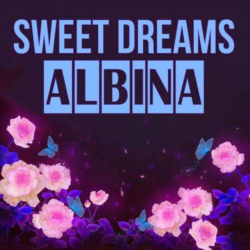 Открытка Albina Sweet dreams