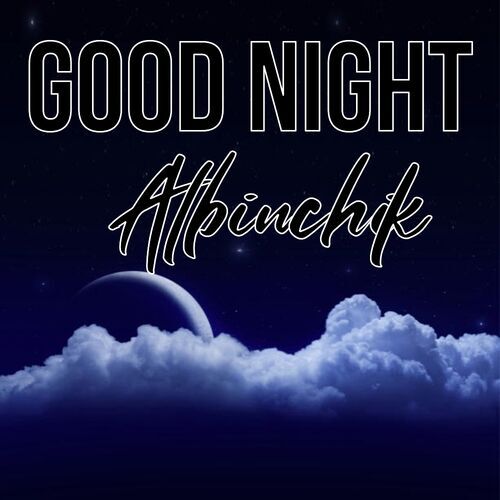 Открытка Albinchik Good Night