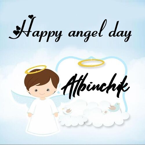 Открытка Albinchik Happy angel day