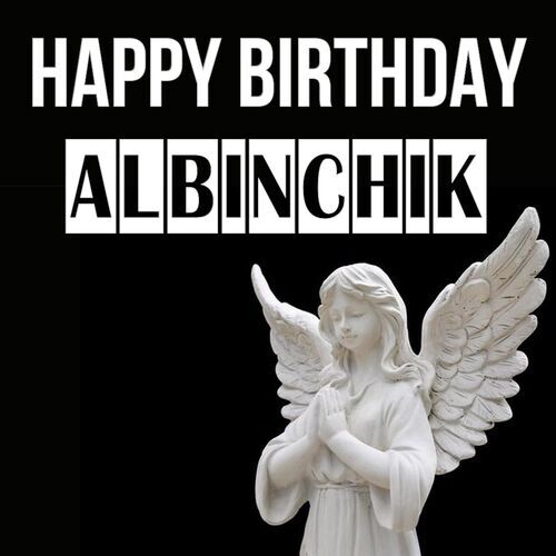 Открытка Albinchik Happy birthday