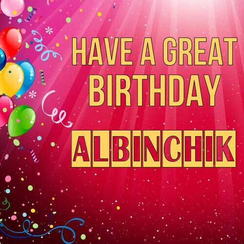 Открытка Albinchik Have a great birthday