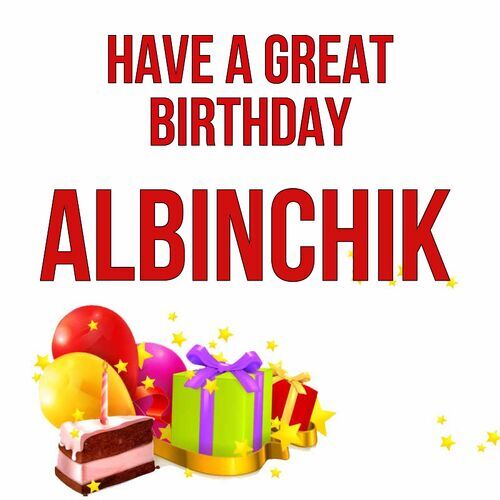 Открытка Albinchik Have a great birthday