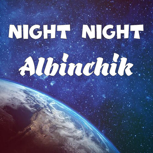 Открытка Albinchik Night Night