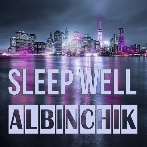 Открытка Albinchik Sleep well