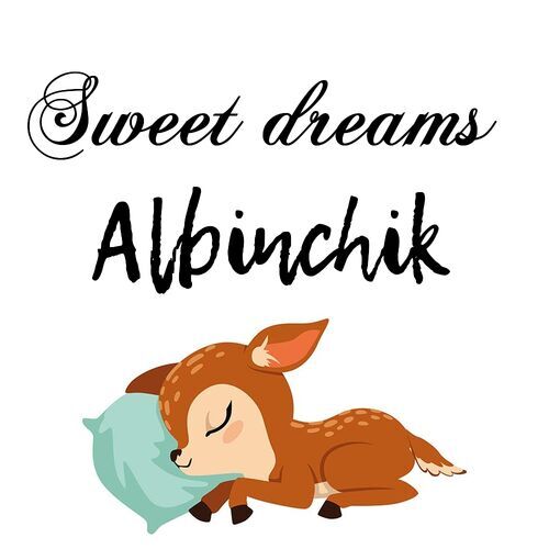 Открытка Albinchik Sweet dreams