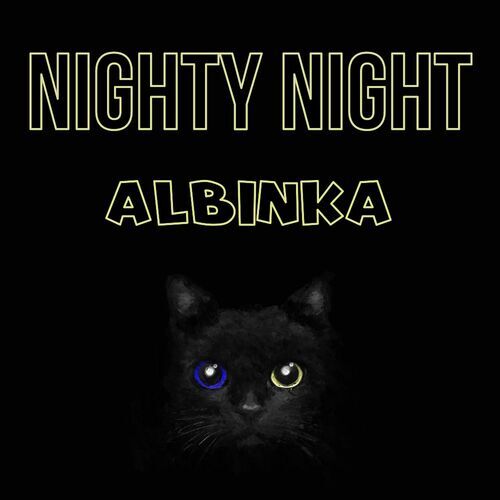 Открытка Albinka Nighty Night