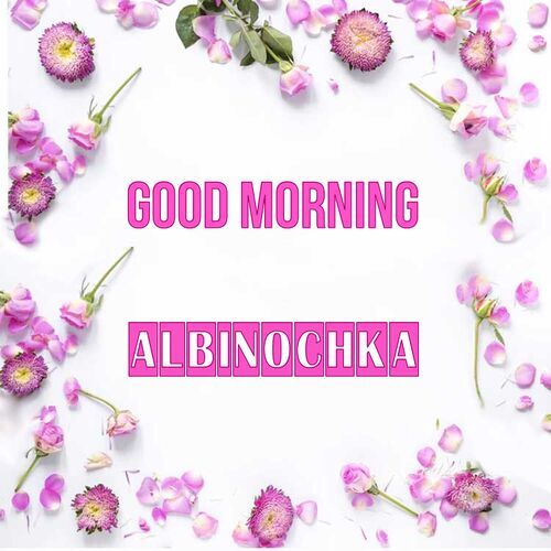 Открытка Albinochka Good morning