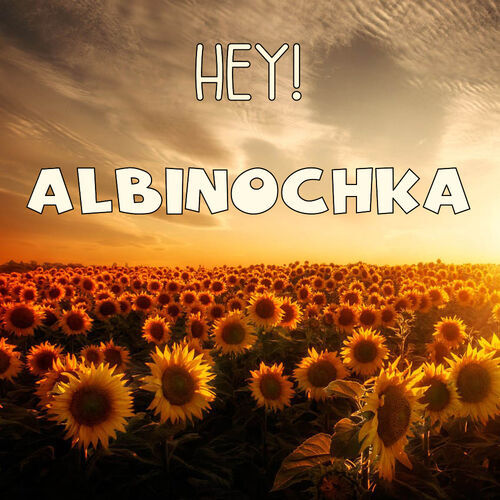 Открытка Albinochka Hey!