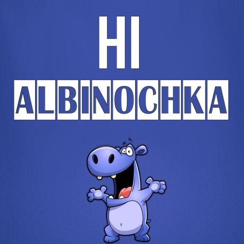 Открытка Albinochka Hi