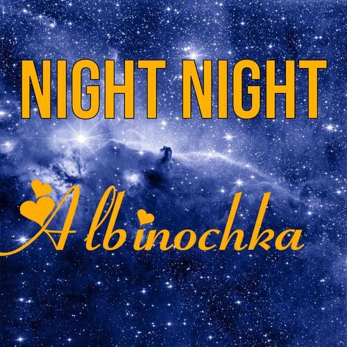 Открытка Albinochka Night Night