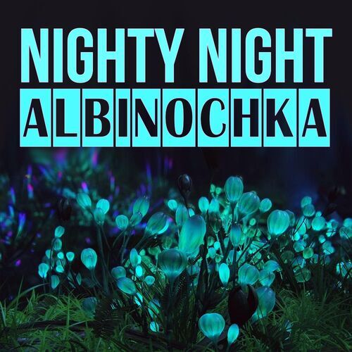 Открытка Albinochka Nighty Night