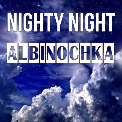 Открытка Albinochka Nighty Night