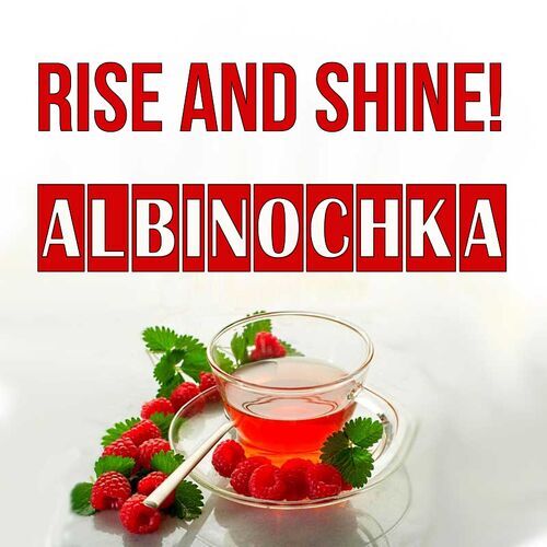 Открытка Albinochka Rise and shine!