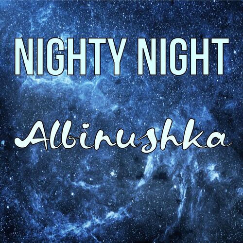 Открытка Albinushka Nighty Night