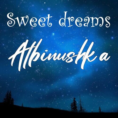 Открытка Albinushka Sweet dreams