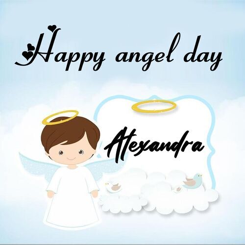 Открытка Alexandra Happy angel day