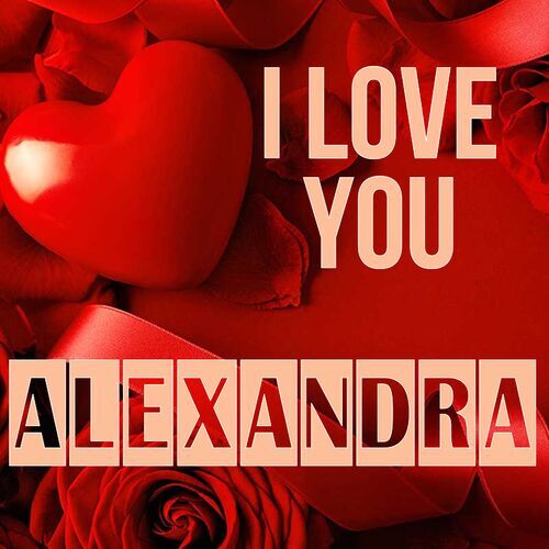 Открытка Alexandra I love you