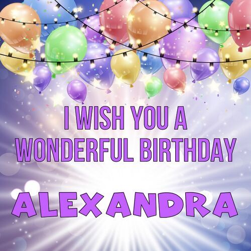 Открытка Alexandra I wish you a wonderful birthday