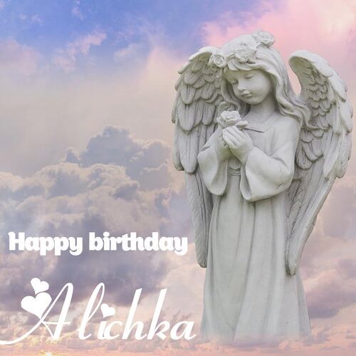 Открытка Alichka Happy birthday