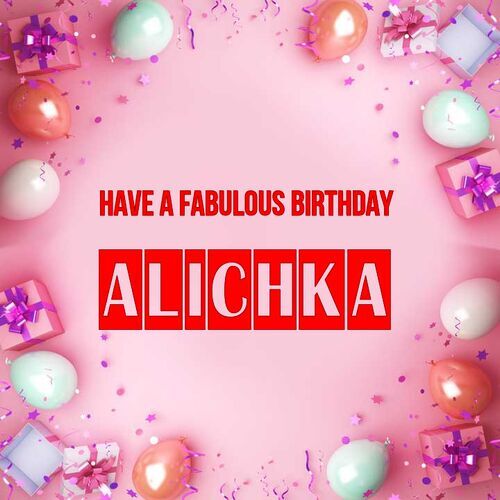 Открытка Alichka Have a fabulous birthday