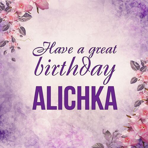 Открытка Alichka Have a great birthday