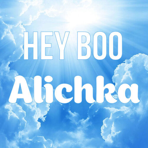 Открытка Alichka Hey boo