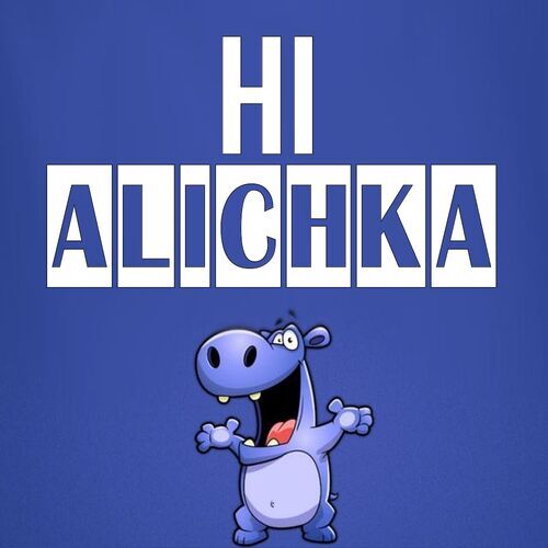 Открытка Alichka Hi