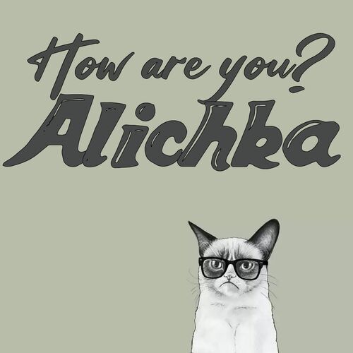 Открытка Alichka How are you?