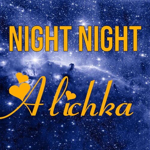 Открытка Alichka Night Night