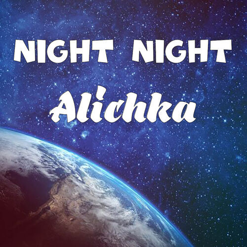 Открытка Alichka Night Night