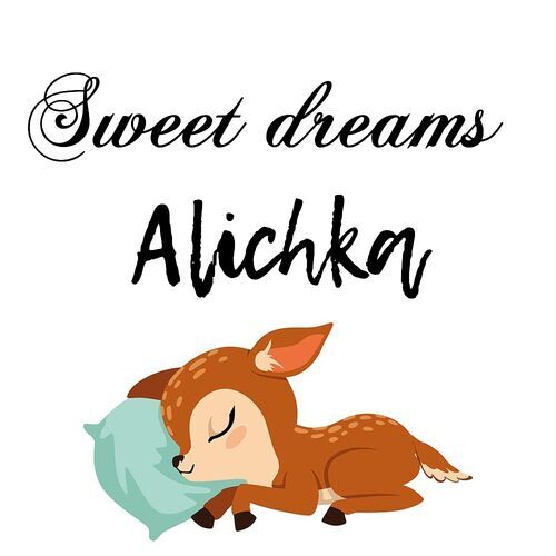 Открытка Alichka Sweet dreams