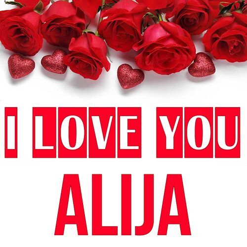 Открытка Alija I love you