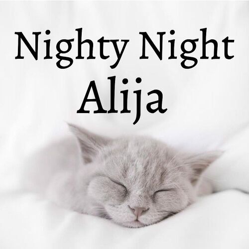 Открытка Alija Nighty Night