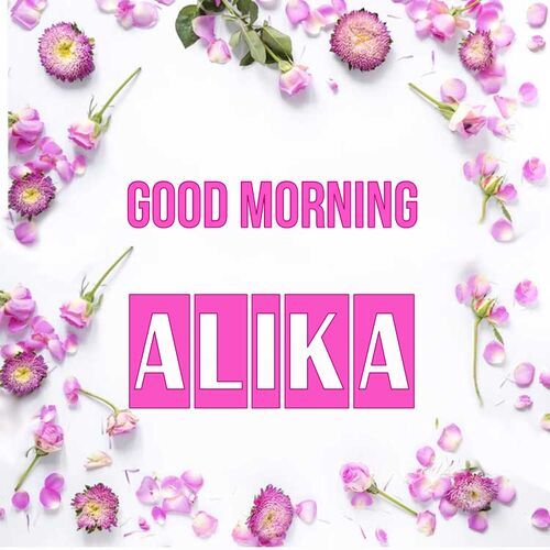 Открытка Alika Good morning