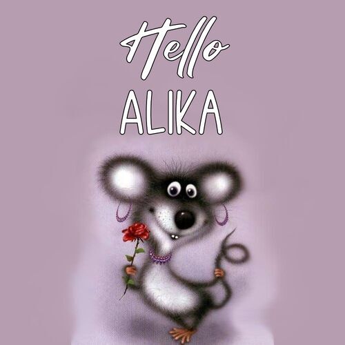 Открытка Alika Hello