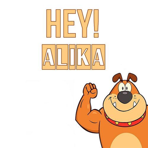 Открытка Alika Hey!