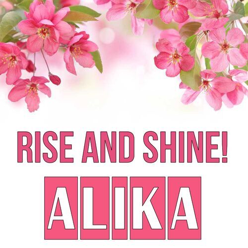 Открытка Alika Rise and shine!