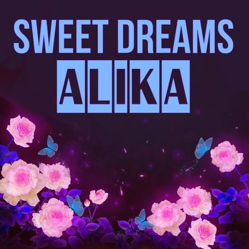 Открытка Alika Sweet dreams