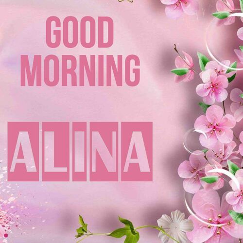 Открытка Alina Good morning