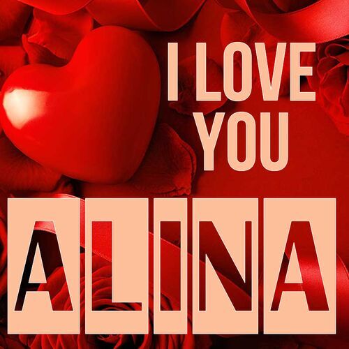 Открытка Alina I love you