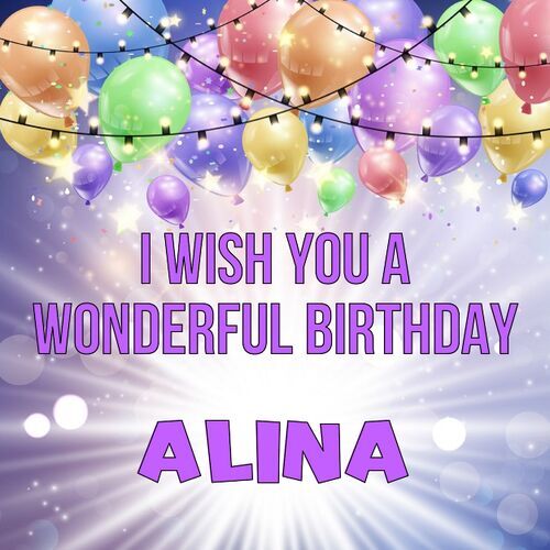 Открытка Alina I wish you a wonderful birthday