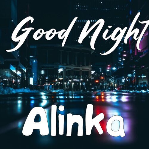 Открытка Alinka Good Night