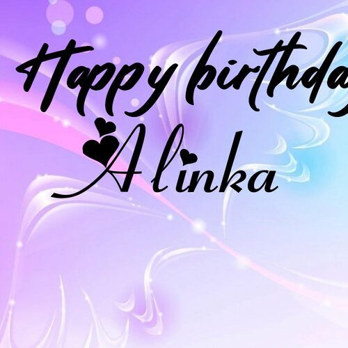 Открытка Alinka Happy birthday