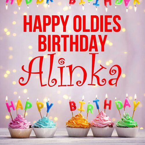 Открытка Alinka Happy oldies birthday