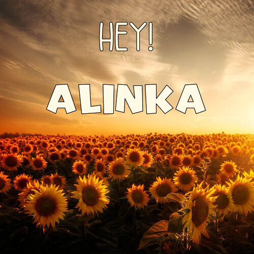 Открытка Alinka Hey!