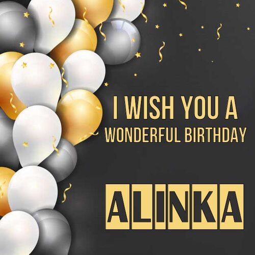 Открытка Alinka I wish you a wonderful birthday