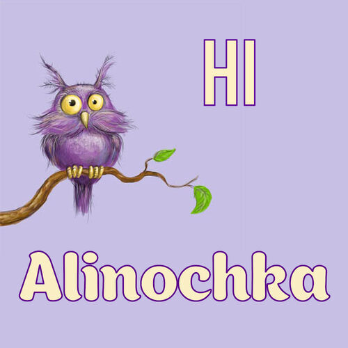 Открытка Alinochka Hi