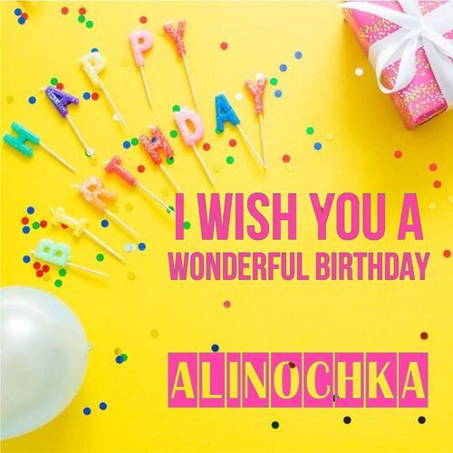 Открытка Alinochka I wish you a wonderful birthday