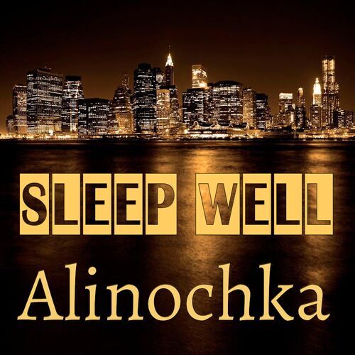 Открытка Alinochka Sleep well