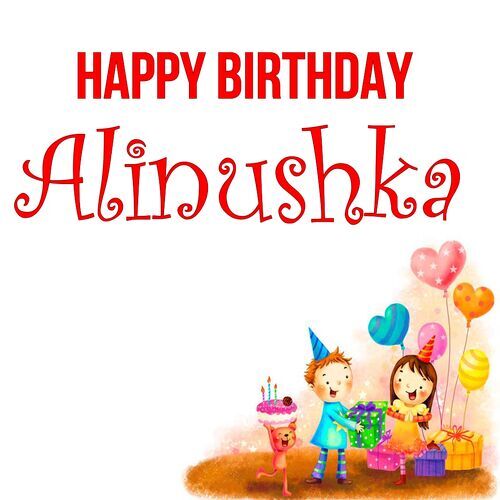 Открытка Alinushka Happy birthday